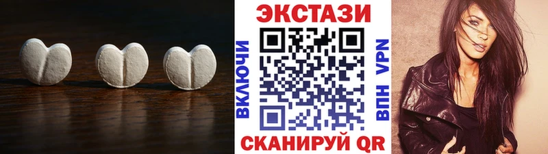 Купить где Емва Ecstasy таблы