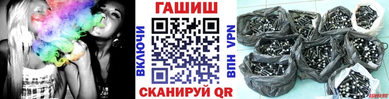 ГАШ 40% ТГК  Купить где  Емва 