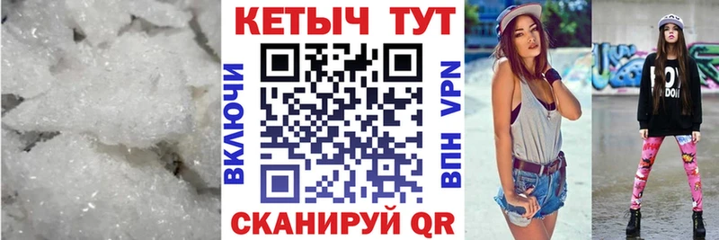 КЕТАМИН VHQ  Купить  Емва 