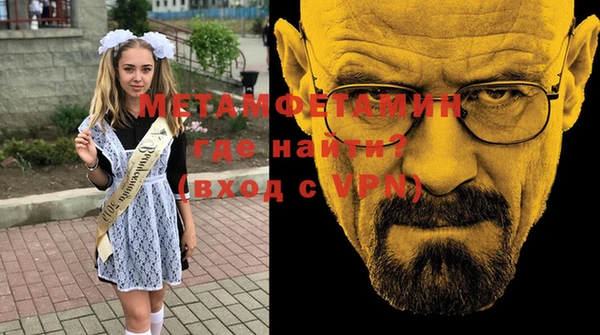 дживик Мегион
