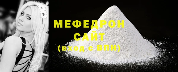 дмт Медногорск