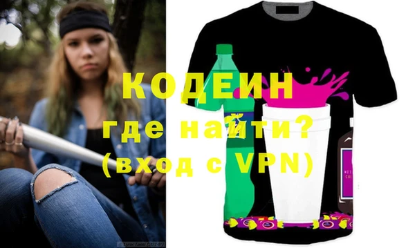 дживик Мегион