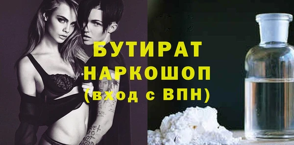 дживик Мегион