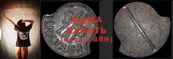 дживик Мегион