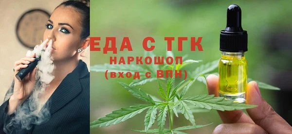дмт Медногорск