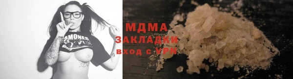 дживик Мегион