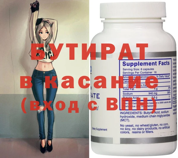 дмт Медногорск