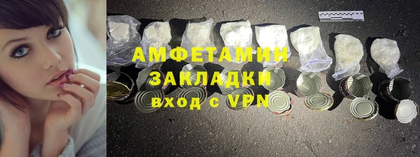 мефедрон мука Ахтубинск