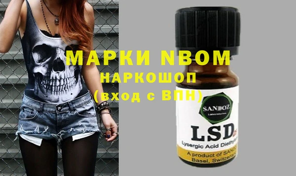 дживик Мегион