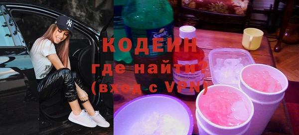 дживик Мегион