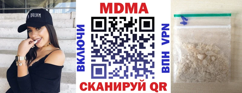 MDMA VHQ  Купить закладки  Емва 