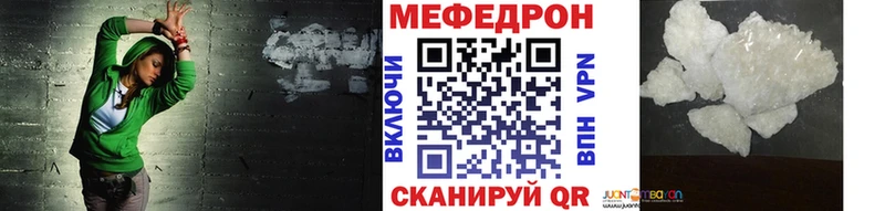Меф mephedrone Купить где Емва