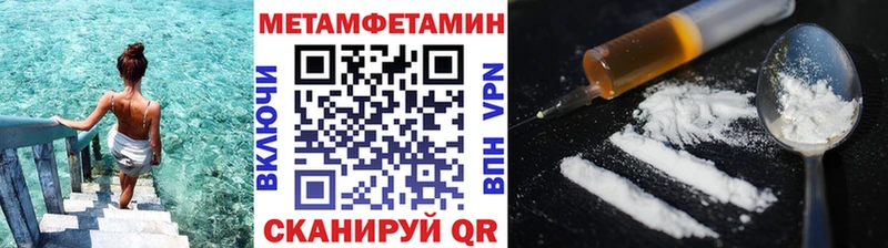 МЕТАМФЕТАМИН винт Купить закладки Емва