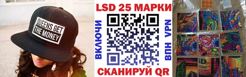 Купить где  Емва  Марки 25I-NBOMe 1500мкг 
