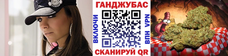 Марихуана гибрид  Купить где  Емва 